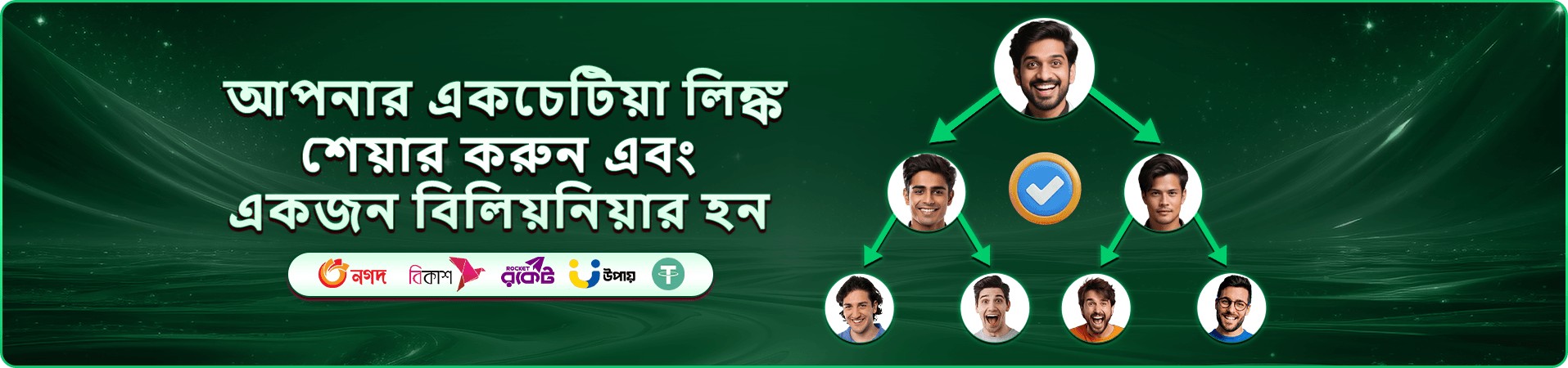joya 999 স্লট বোনাস ব্যানার